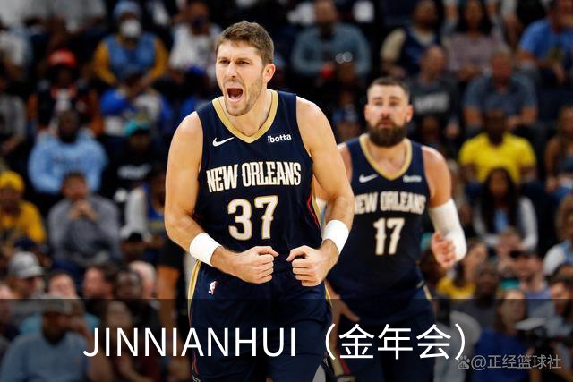 JINNIANHUI（金年会）企业展示图